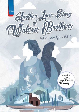 Another Love Story of Walden Brothers